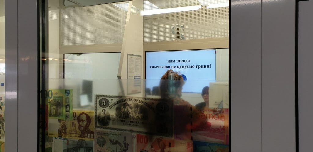 W oddziałach PKO BP rusza wymiana hrywien na złote. Kto i ile może wymienić, po jakim kursie i czy pieniędzy wystarczy dla wszystkich chętnych?